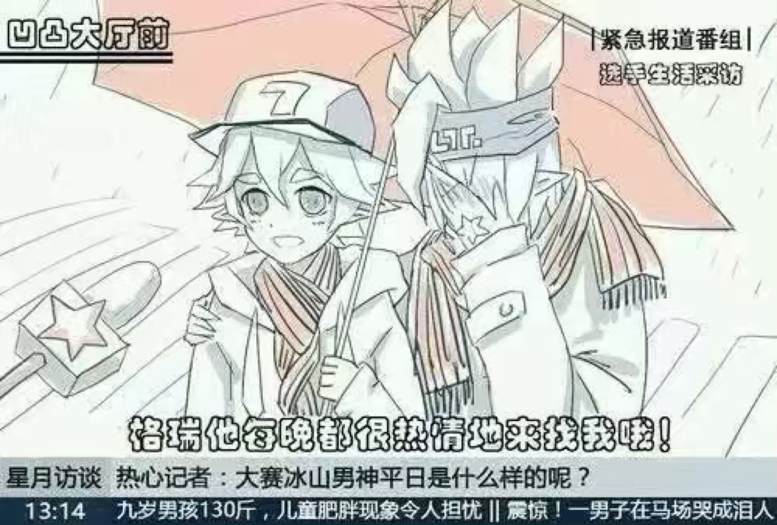 格瑞 金