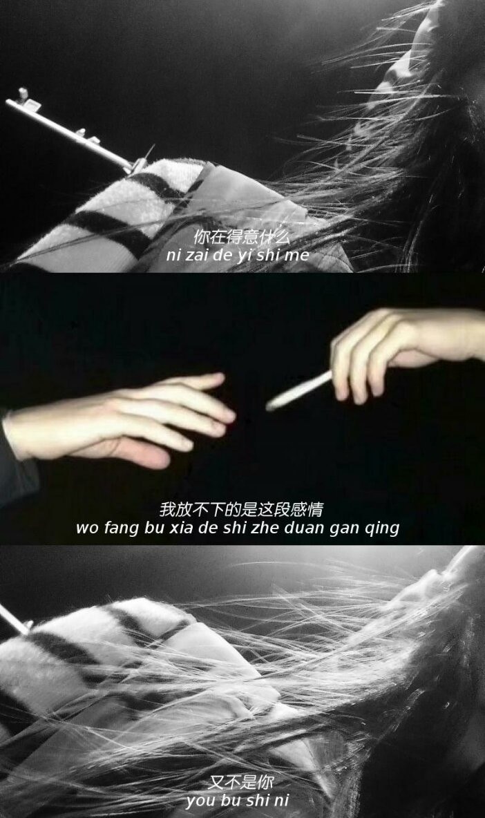 三格,唯美,文字控,手控比心