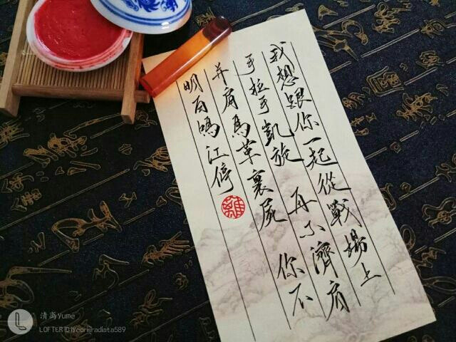 【jsdhwdmax_江疑】破云by淮上 严峫x江停