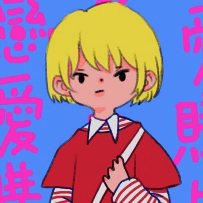 情侣搞怪头像 丑萌 另类 闺蜜头像