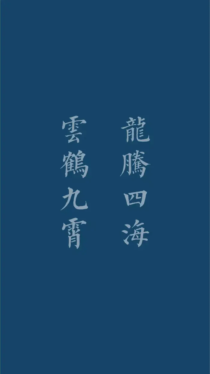 德云社