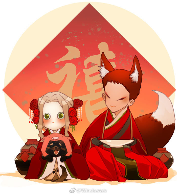东邻西厢