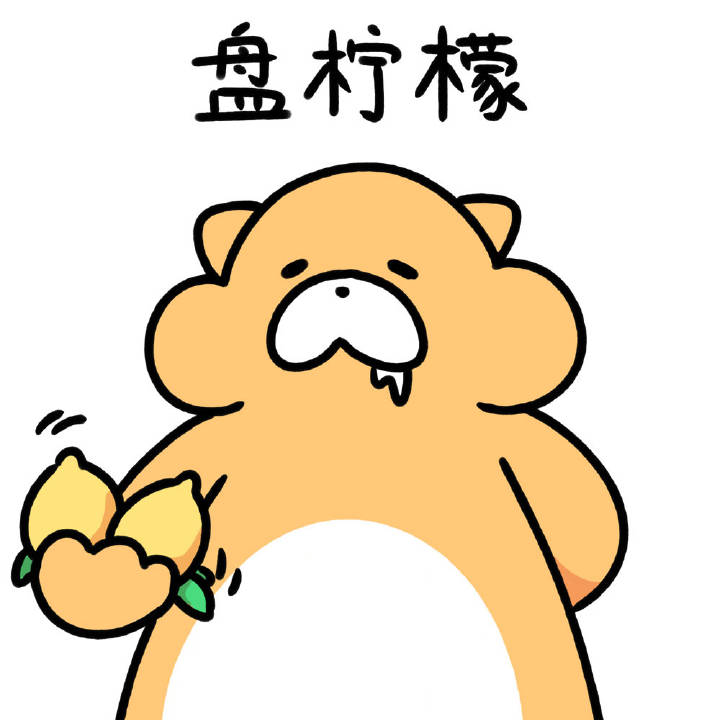 2月13日 23:40   关注  表情包 动漫 头像 评论 收藏