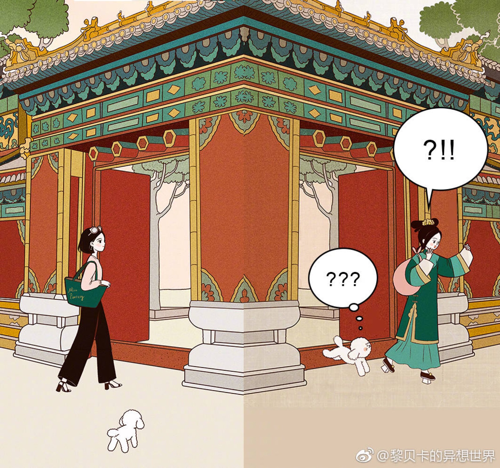 黎贝卡的异想世界