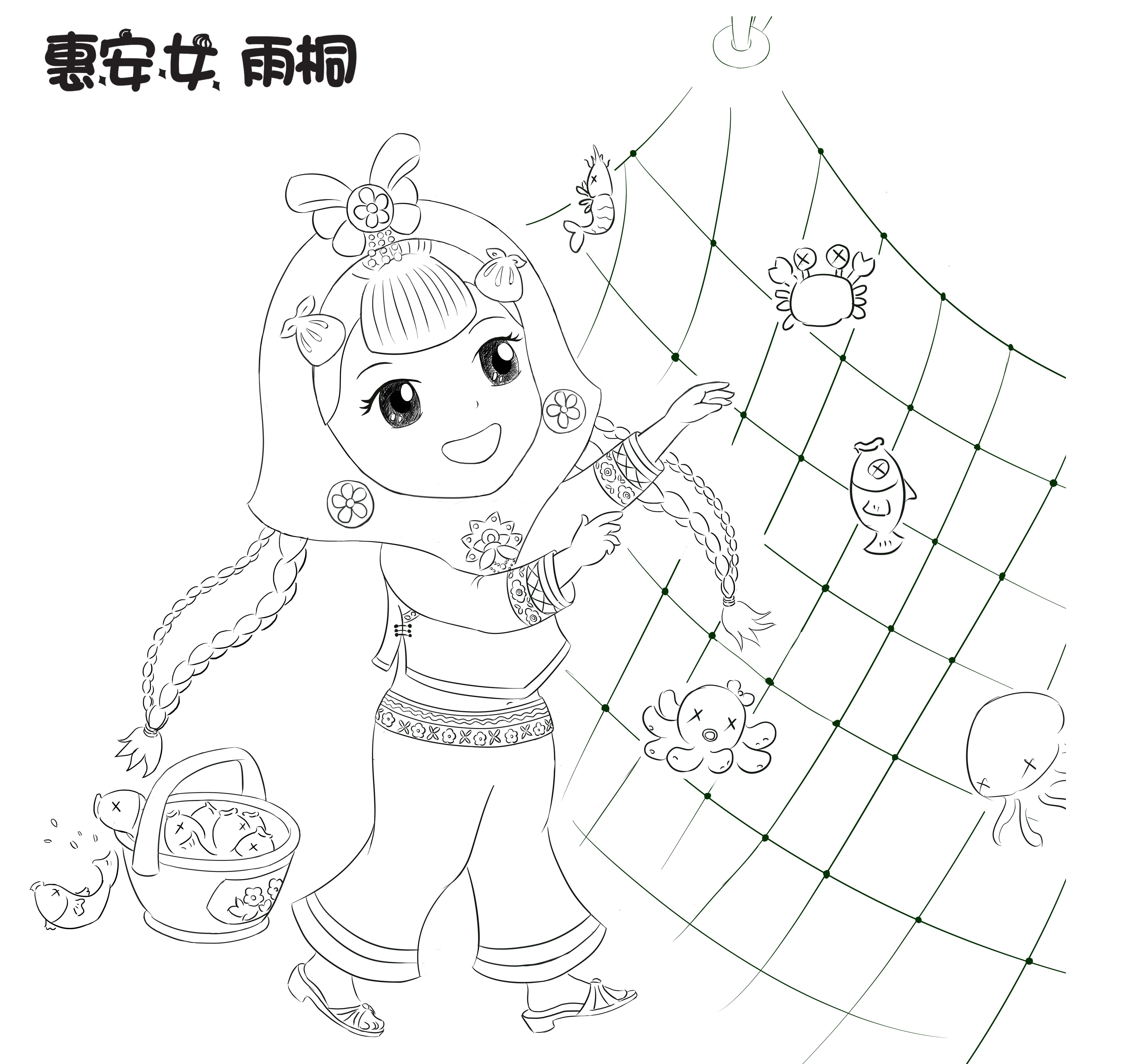 惠安女卡通简笔画图片图片