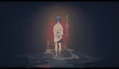 羽生迷子