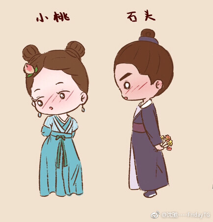 知否知否应是绿肥红瘦