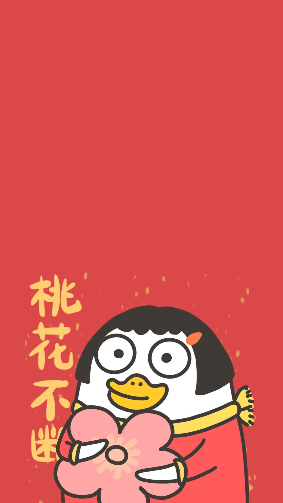 新年小刘鸭壁纸 猪