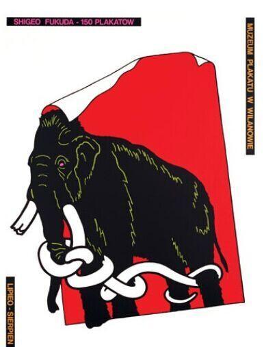 福田繁雄的经典作品