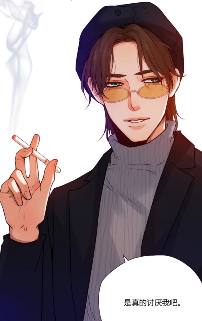 漫画自截《别碰我》(腾讯动漫)