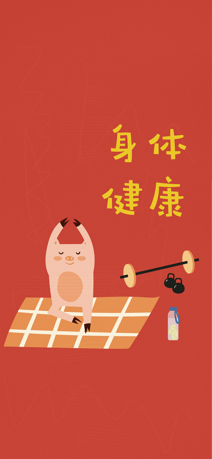 猪年壁纸 ~ 祝小可爱们万事顺意 ~ iphone x xr max 壁纸