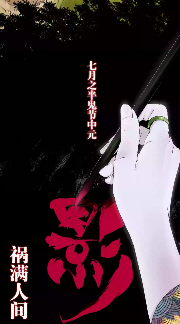 漫画《谷围南亭》