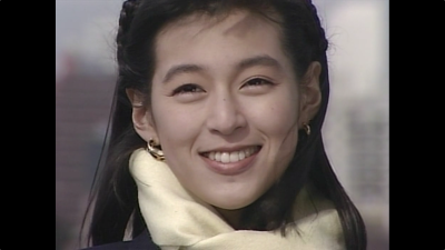 铃木保奈美