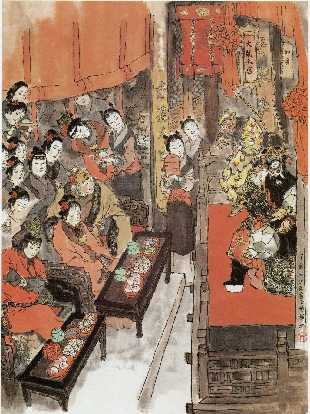 《红楼梦》插画.作者: 戴敦邦