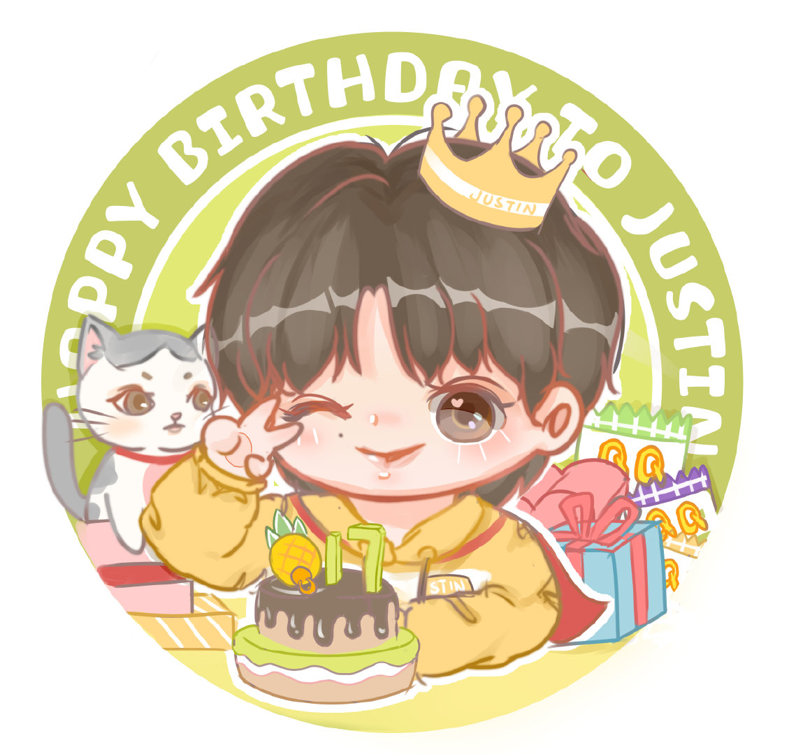 justin黄明昊生日官方应援头像≯苏玖染