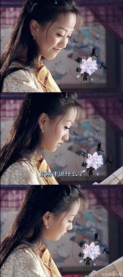 杨蓉-少年天子佟腊月