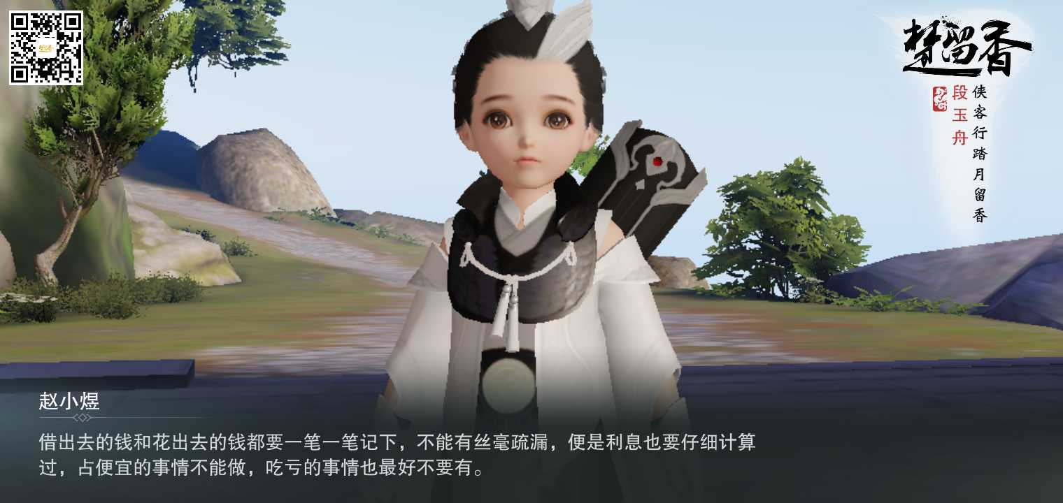 小师兄们太可爱了!琼台观有俩撞到会说有人强抢道童啦,好可爱