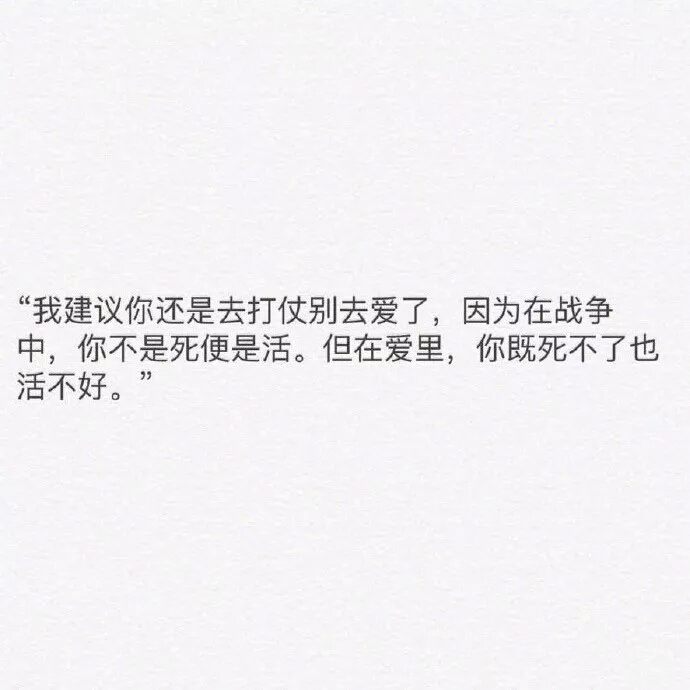 纯文字微信背景图