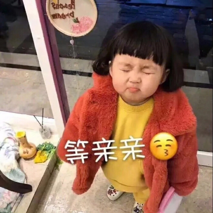 罗熙表情包