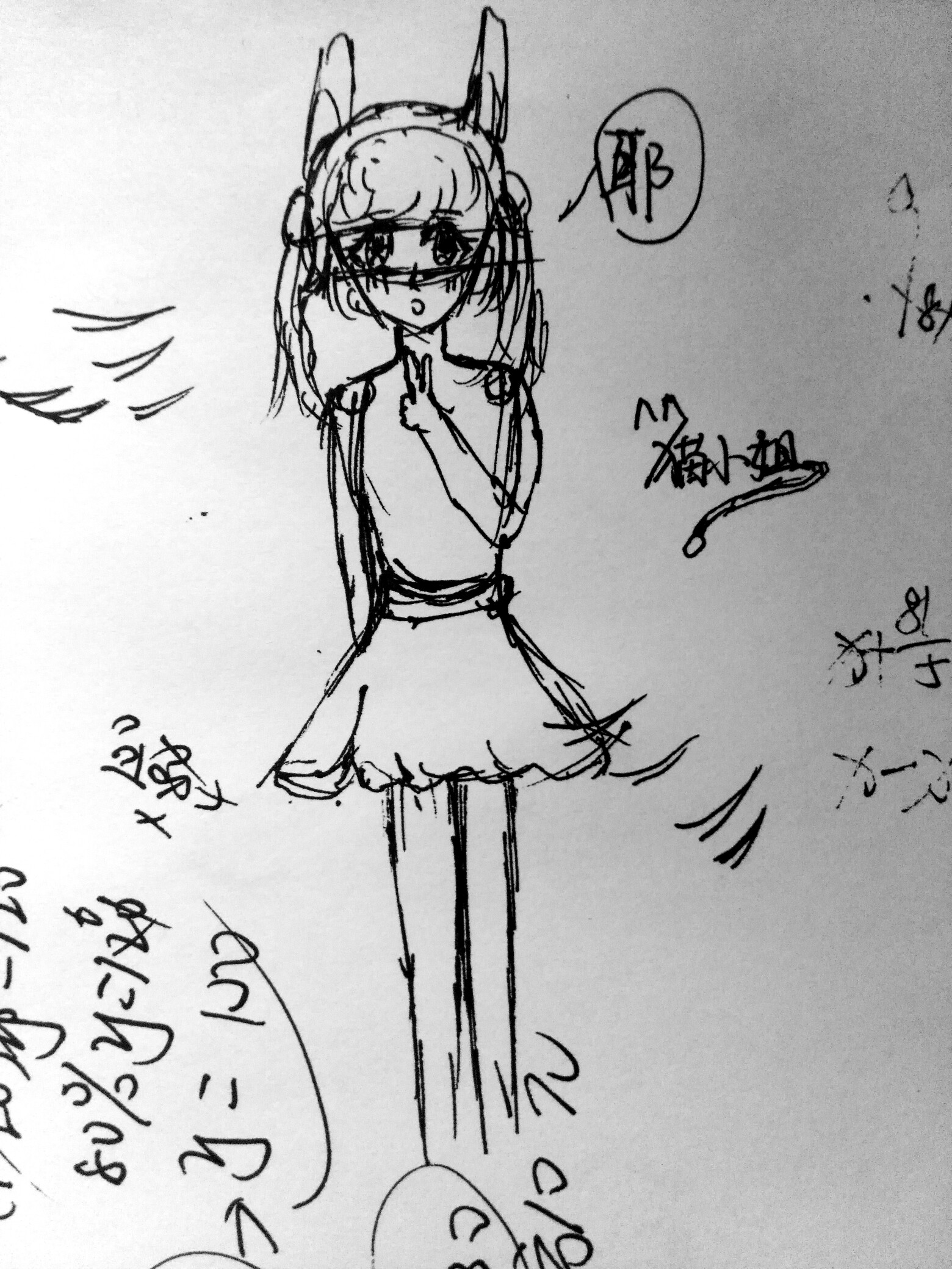 竟然总瞎画(~ε(#~)☆╰╮o(~▽~///) 梁静茹是给了我多大勇气(x_x;)
