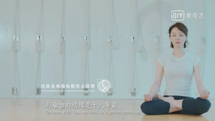 2018-11-29陈数与视频抹胸瑜伽带图片