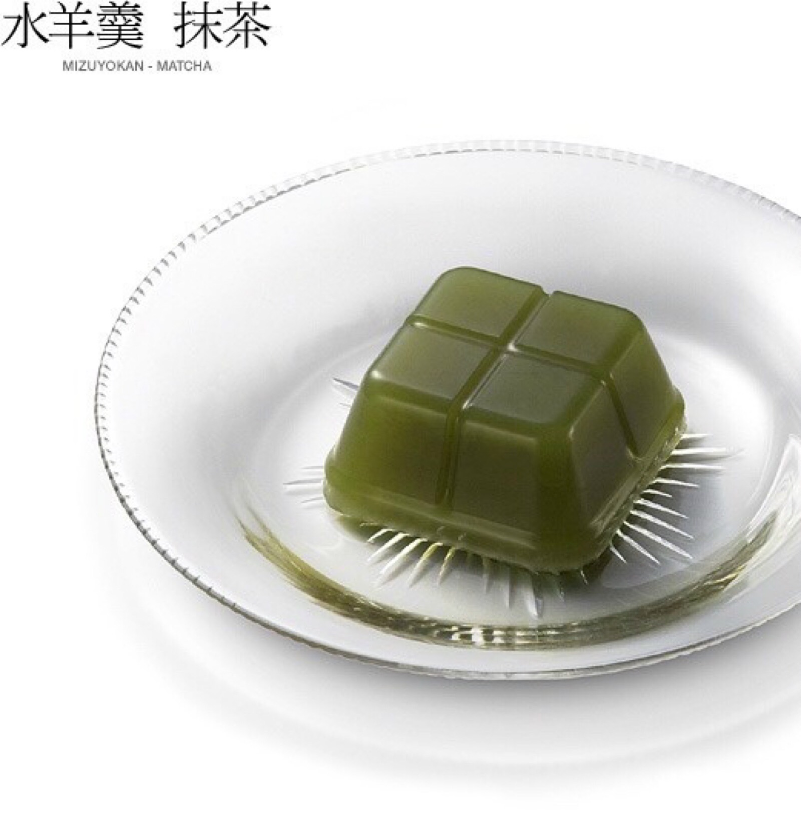 关注  图片来源:日式点心店『虎屋菓寮』(京都虎屋)  日式点心 羊羹