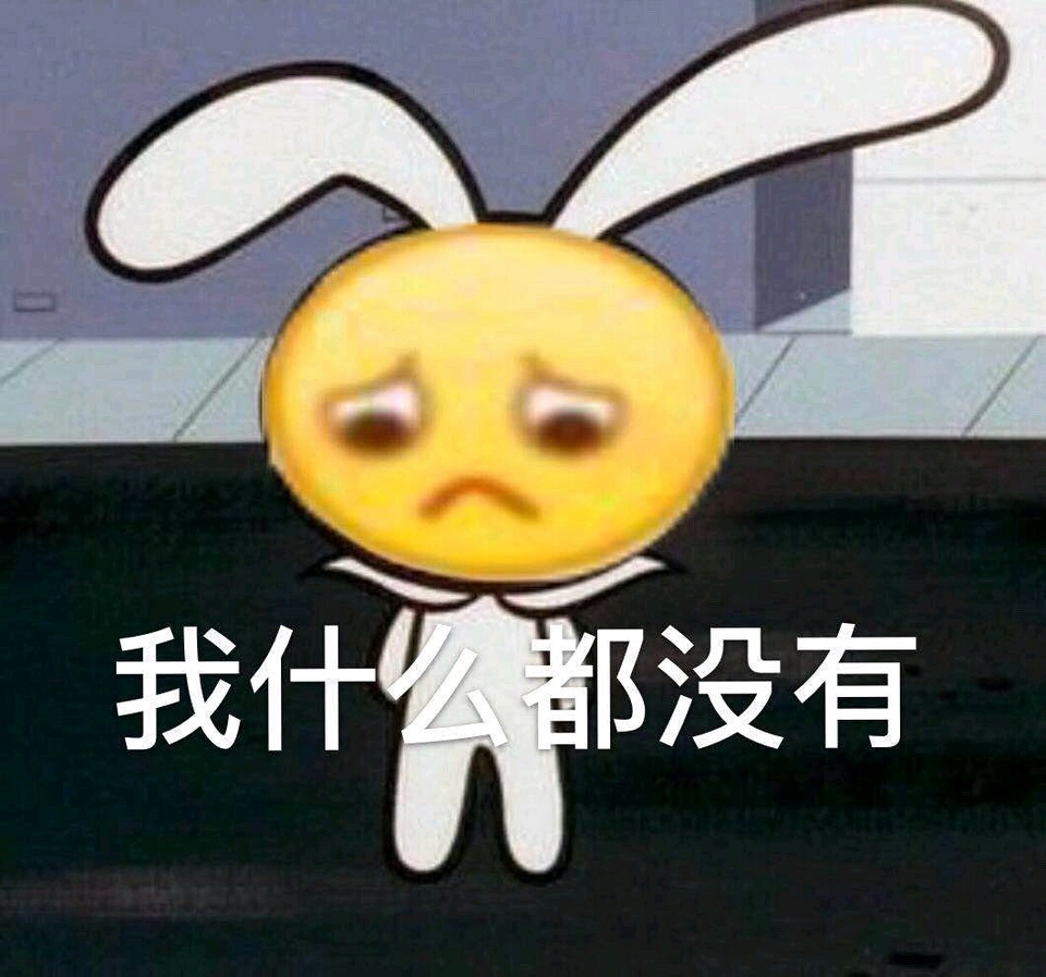 表情包