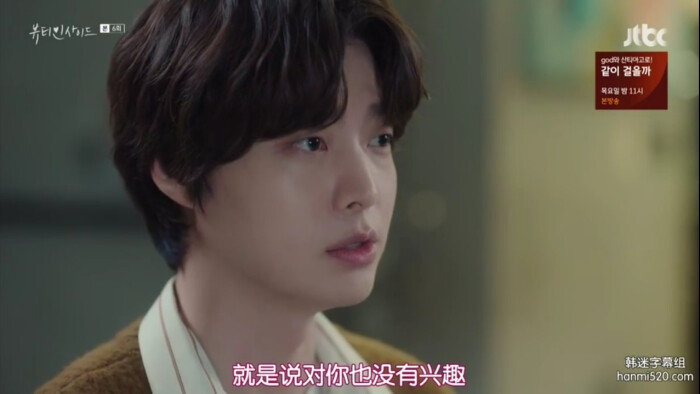 内在美 想停止的瞬间 安宰贤