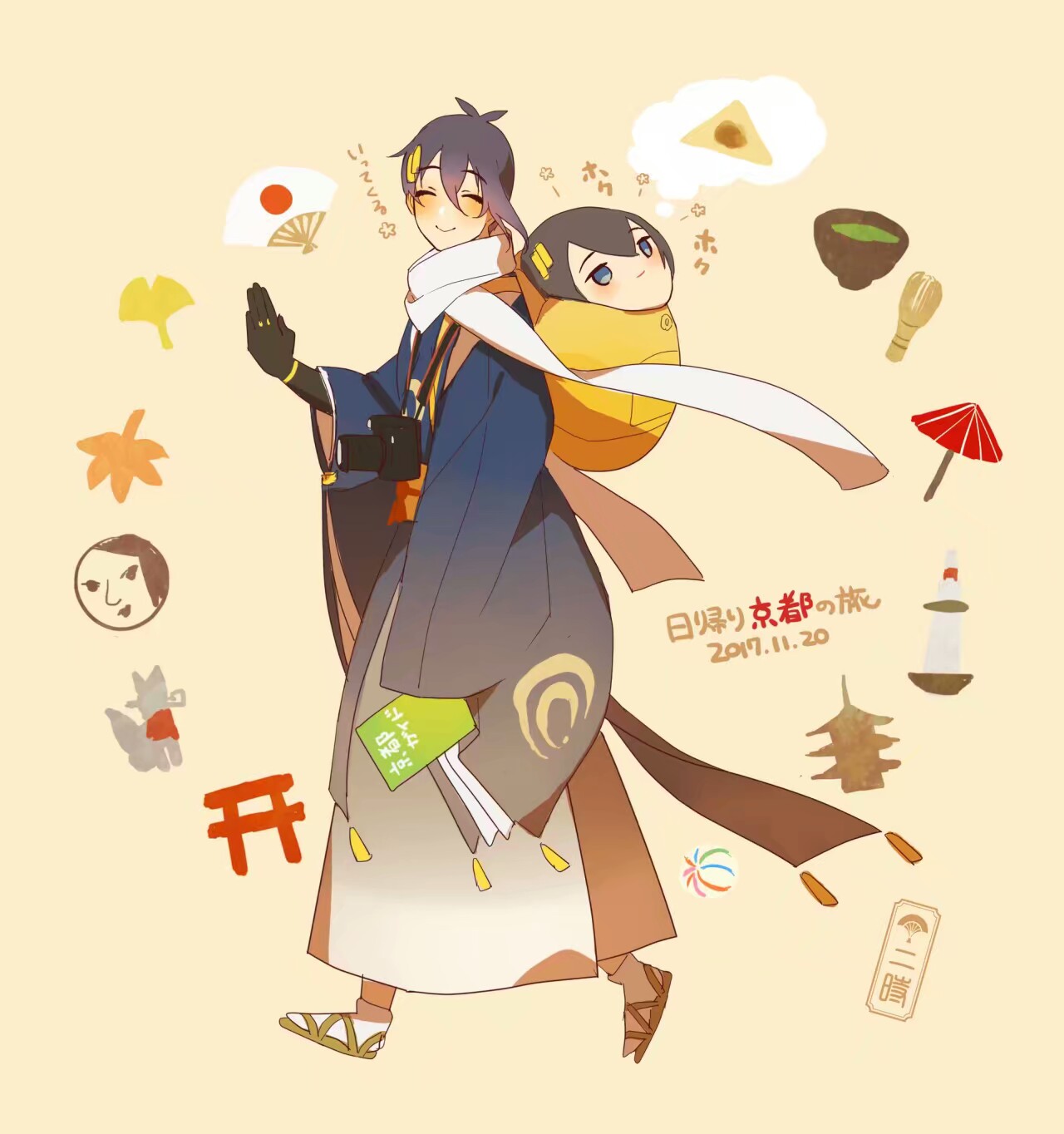 本丸日常,爷爷超かわいい!