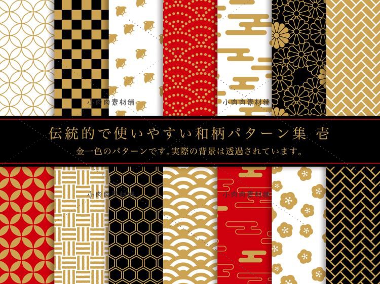 传统中式四方连续祥云金钱纹平铺底纹背景ai矢量设计素材ai428