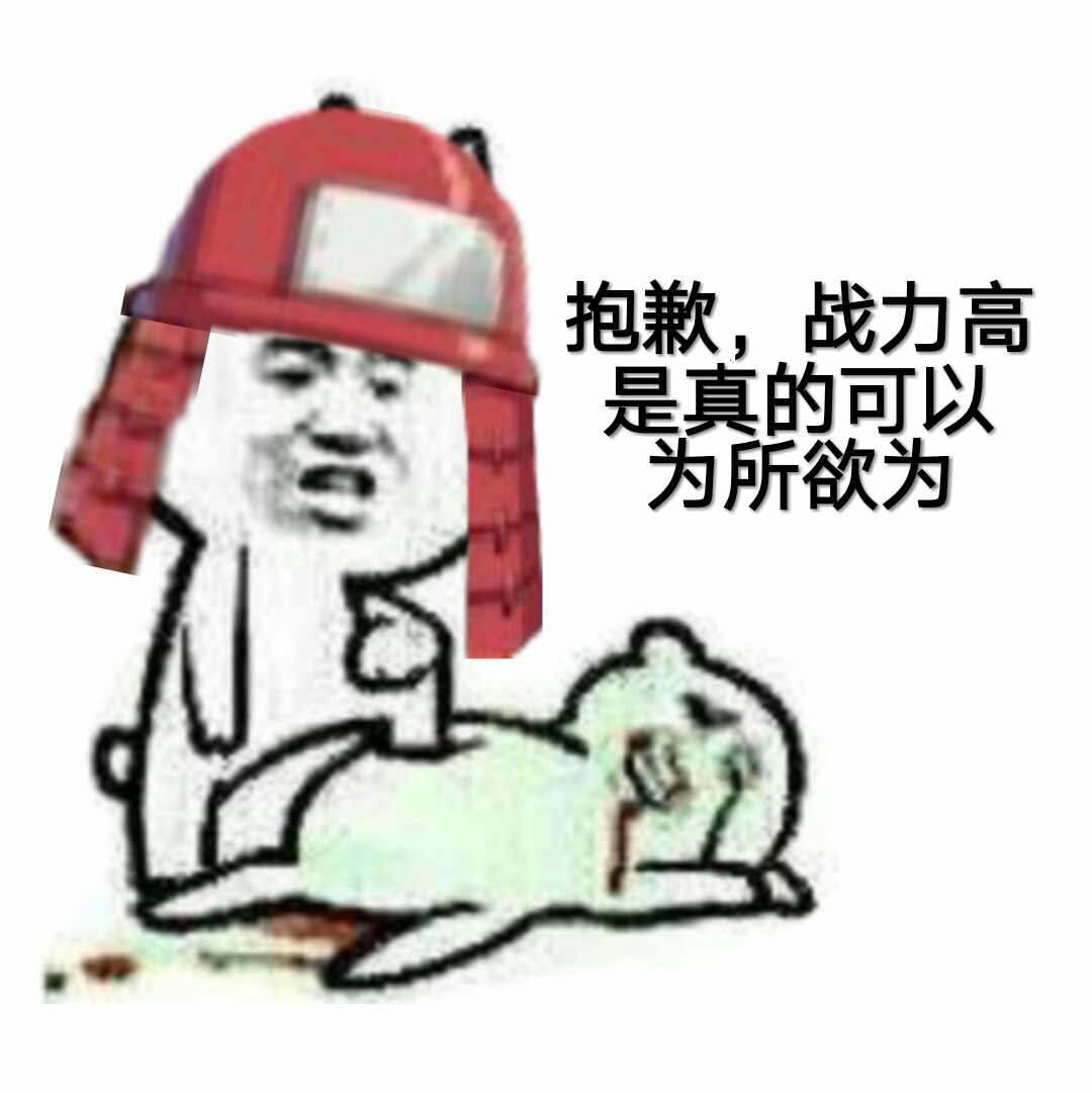 火影忍者表情包.原创图*请注明出处