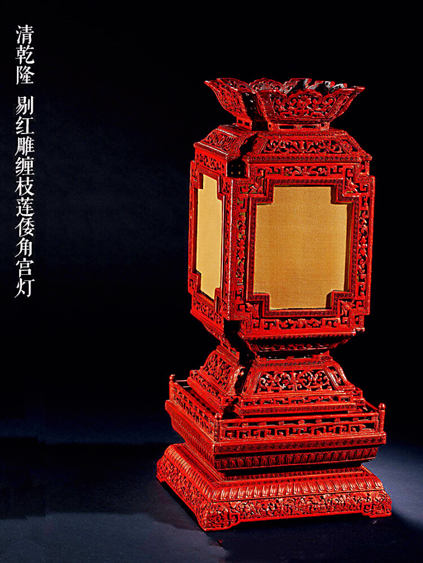 它源于宫廷建筑用灯,既可用来室内室外照明,又能配合建筑作辅助的装饰