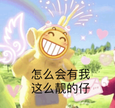 动态|小黄人龇牙表情包米长40刀表情图片