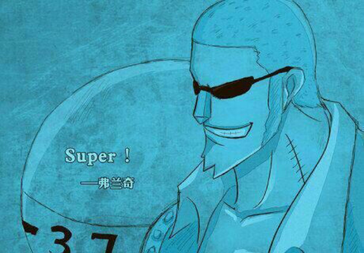 海贼王onepiece 漫画版 高清手机壁纸 动漫 q版套图 白底简约头像