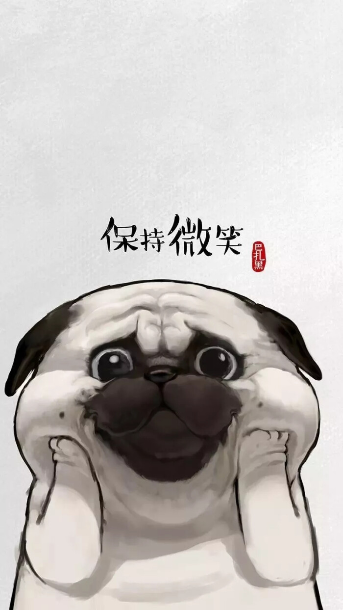巴扎黑 壁纸