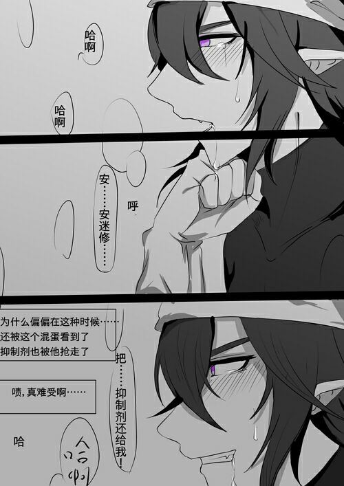 安雷亲 