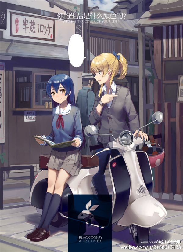 幻象黑兔 p站 二次元 插画 少女 动漫 lovelive!
