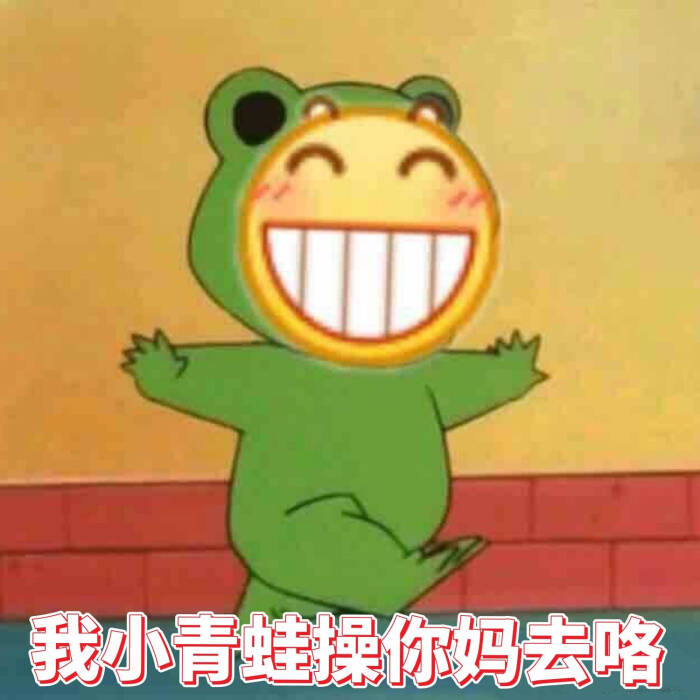 成绩的哥们,和几个青龙成立了一个时候帮,…-堆沈阳中考初中初中图片