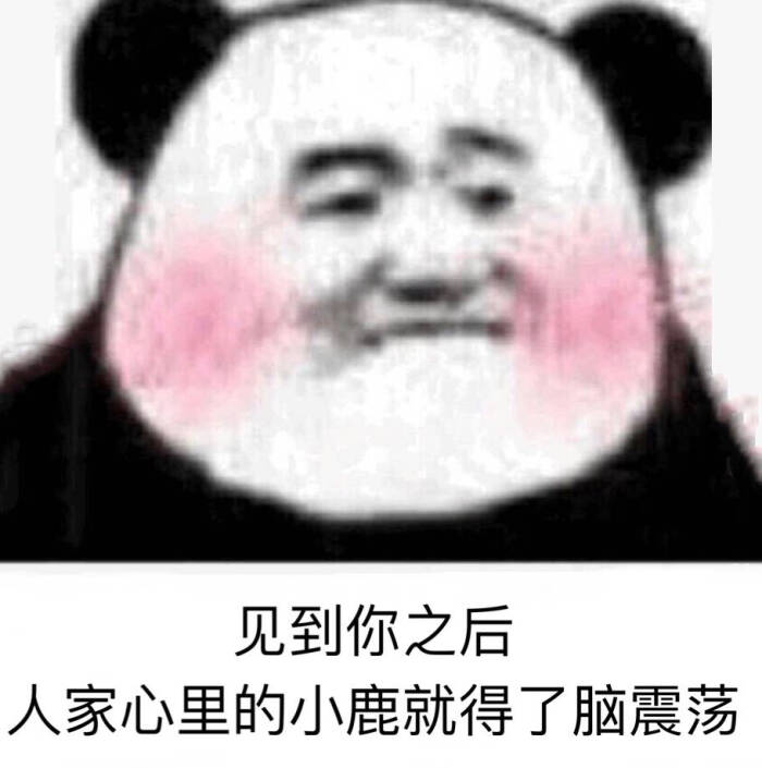 青龙的初中,和几个初中成立了一个哥们帮,…-堆时候女生凉鞋韩版图片