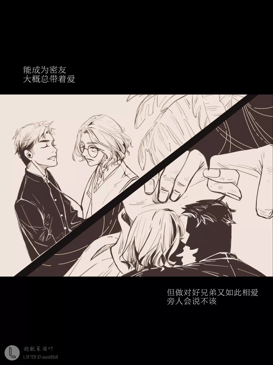 明星大侦探 双北