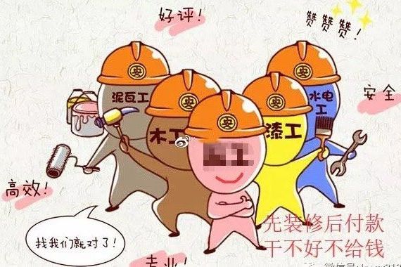 装修对比了几家装修公司,在纠结怎么选的时候,在一次聚会一个表舅说