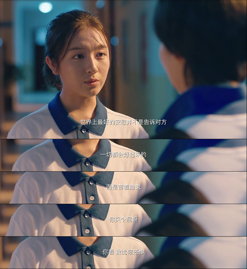 【台词截屏】你好,旧时光