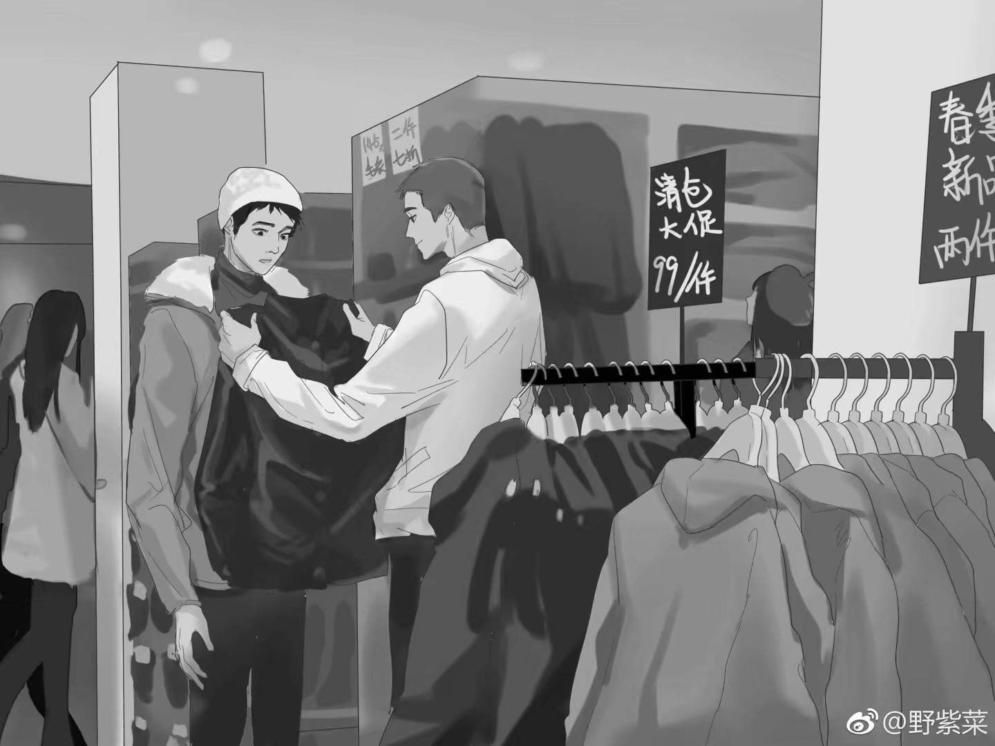 "——巫哲《撒野》 画师:野紫菜