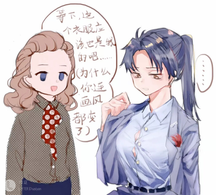 明星大侦探 双北 性转