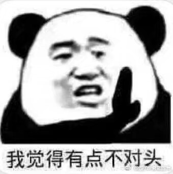 优质沙雕表情包