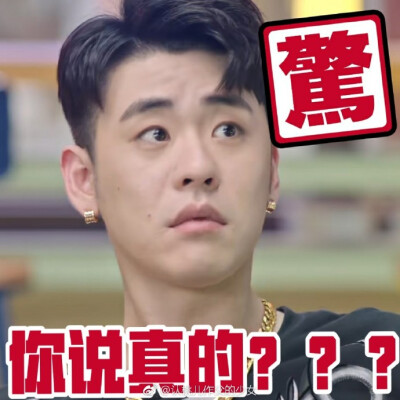 张云雷新鲜的张大雷表情包拿图告儿我一声图 二改