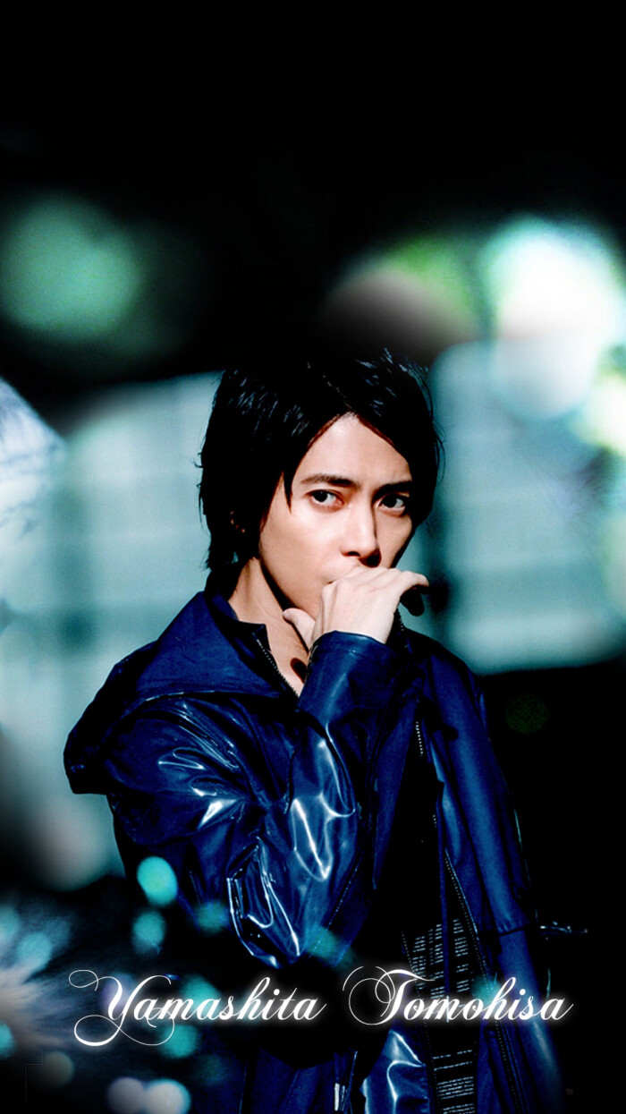 壁纸山下智久