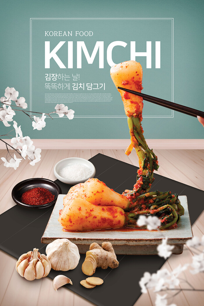 创意简约时尚外卖餐饮中式传统美食文化平面海报设计素材模板s331