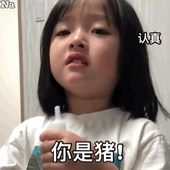 权律二兔子妹小可爱表情包