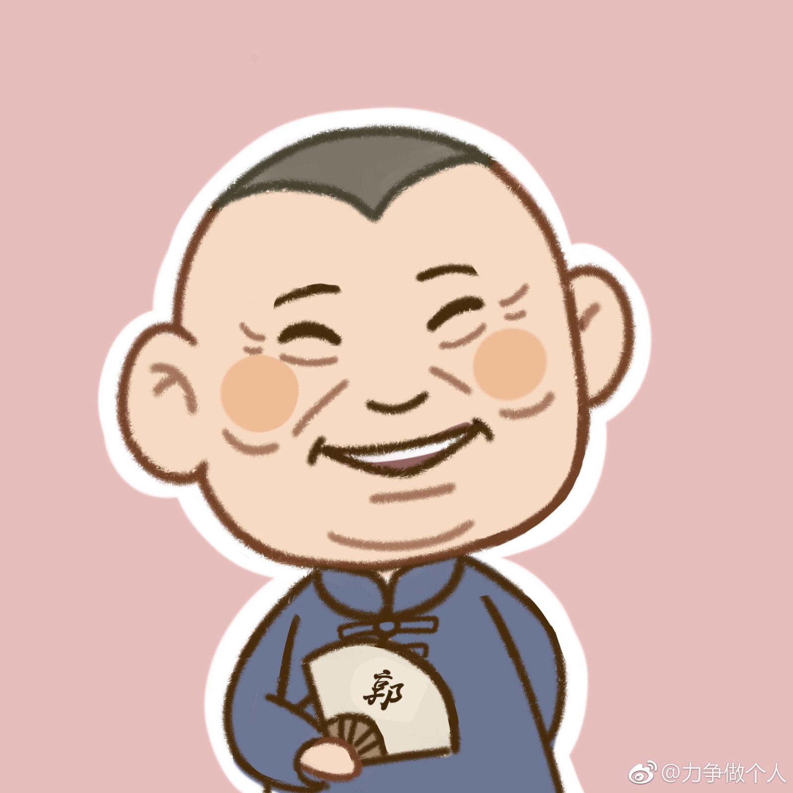 德云社 图片来源微博 见水印 侵删